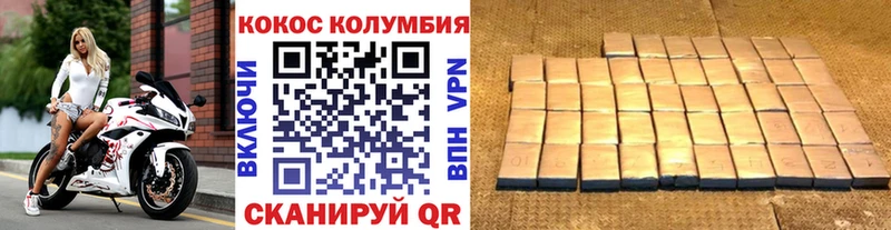 Цена Новая Усмань Лсд 25  Кокаин  МЕФ  ГАШИШ  Галлюциногенные грибы 