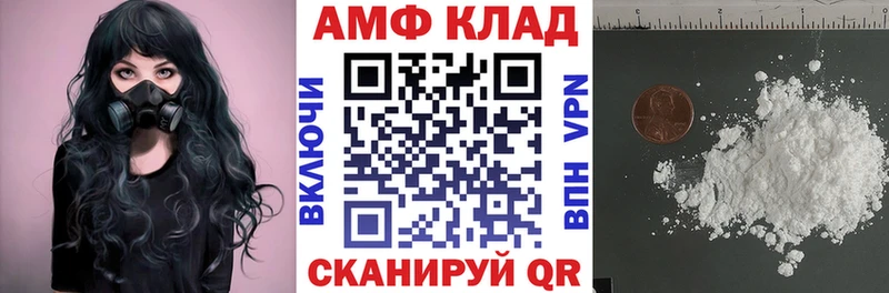 МЕГА tor  сколько стоит  Новая Усмань  АМФЕТАМИН Premium 
