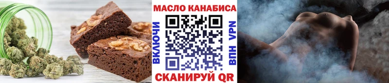 Cannafood конопля  купить  сайты  Новая Усмань 