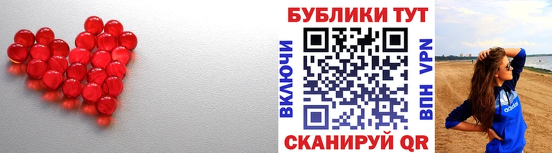 Экстази 250 мг Новая Усмань