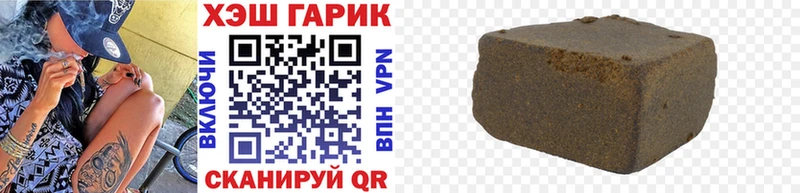 Гашиш гарик  Новая Усмань 