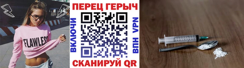 ГЕРОИН Афган  магазин продажи   Новая Усмань 