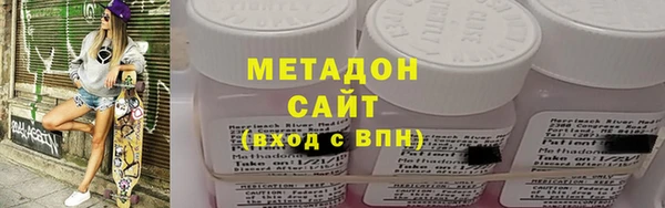 молекула духа Нефтегорск