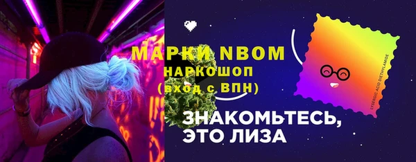 apvp Нефтекумск