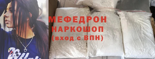 марихуана Белая Холуница