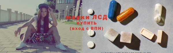 мефедрон Алексин
