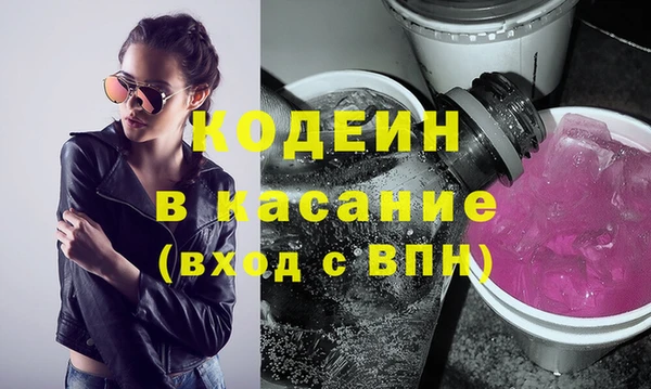 ECSTASY Абдулино