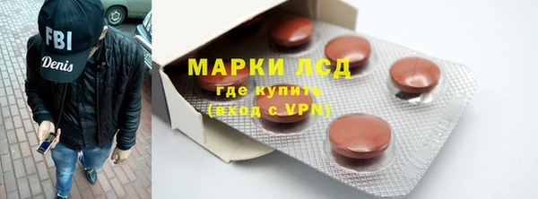 PSILOCYBIN Алексеевка