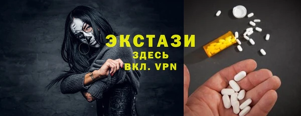 ГАЛЛЮЦИНОГЕННЫЕ ГРИБЫ Белая Калитва