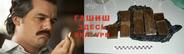 мефедрон Алексин
