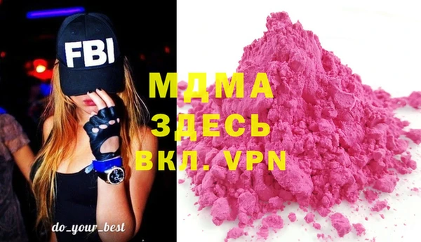молекула духа Нефтегорск