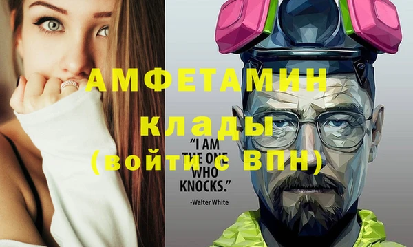ECSTASY Абдулино