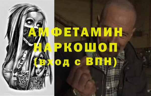 молекула духа Нефтегорск
