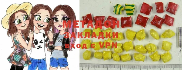 apvp Нефтекумск
