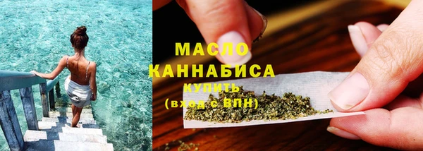 мефедрон Алексин