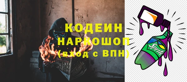 ECSTASY Абдулино