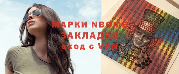 мефедрон Алексин