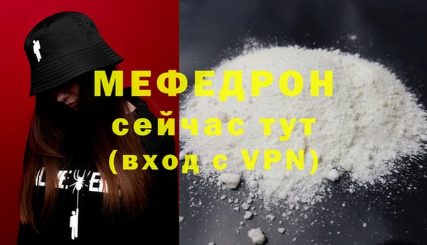 молекула духа Нефтегорск