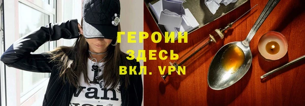 трава Бежецк