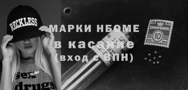 apvp Нефтекумск