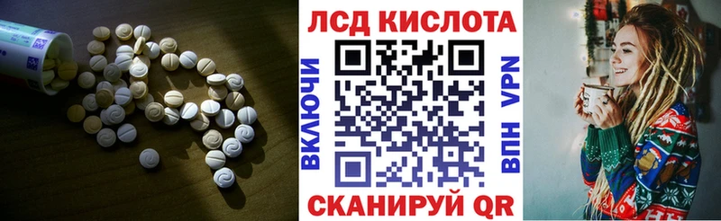 дарнет шоп Новая Усмань Лсд 25 экстази кислота