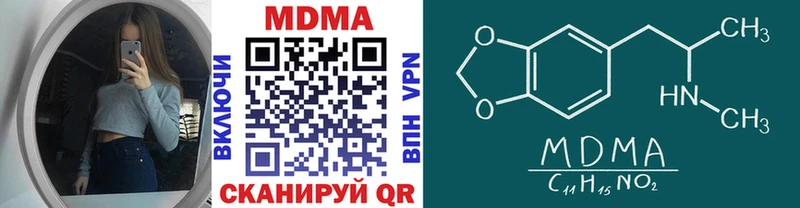 MDMA молли  дарк нет как зайти  Новая Усмань 