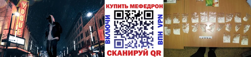 Меф мяу мяу  цена наркотик  Новая Усмань 
