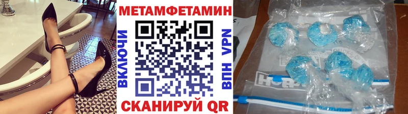 МЕТАМФЕТАМИН витя Новая Усмань