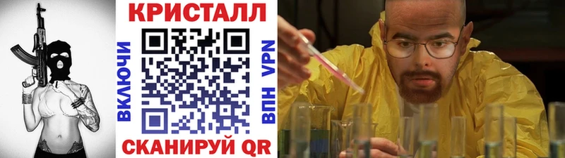 Первитин Methamphetamine Новая Усмань