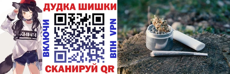 Бошки Шишки марихуана  Новая Усмань 